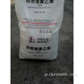 LDPE Sinopec Maoming 2426K透明ペレット